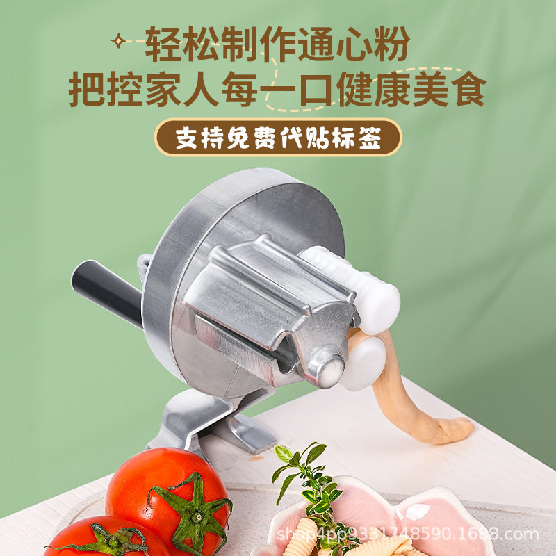 意大利面手动面条机陕西北方