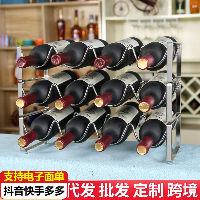 红酒架摆件家用酒柜置物架客厅