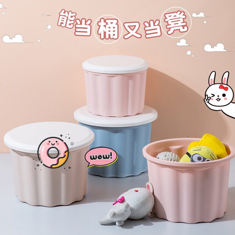 储物凳 玩具收纳 洗衣泡脚桶浴室凳换鞋凳收纳凳宿舍收纳学生凳