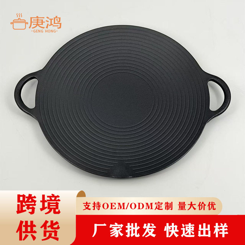 铸铁煎锅烧烤盘燃气灶电磁炉
