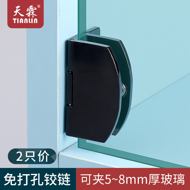 荐玻璃铰链免开孔无框酒柜橱柜