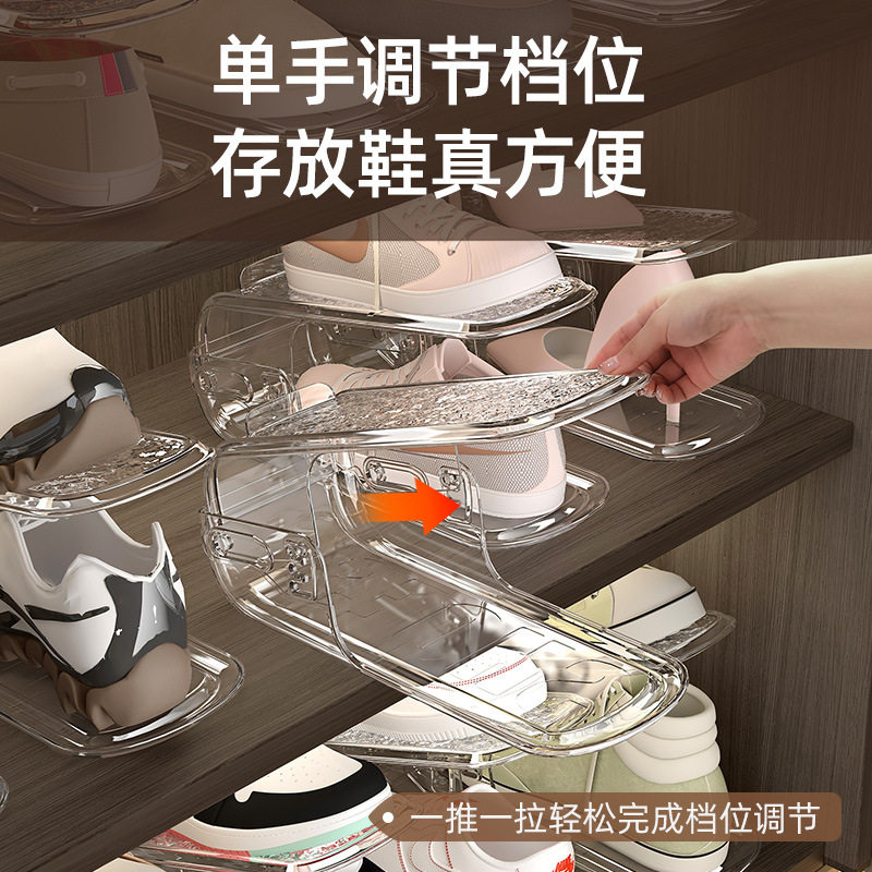 可调节双层鞋托鞋柜收纳鞋架省空间家用放鞋塑料折叠鞋子收纳