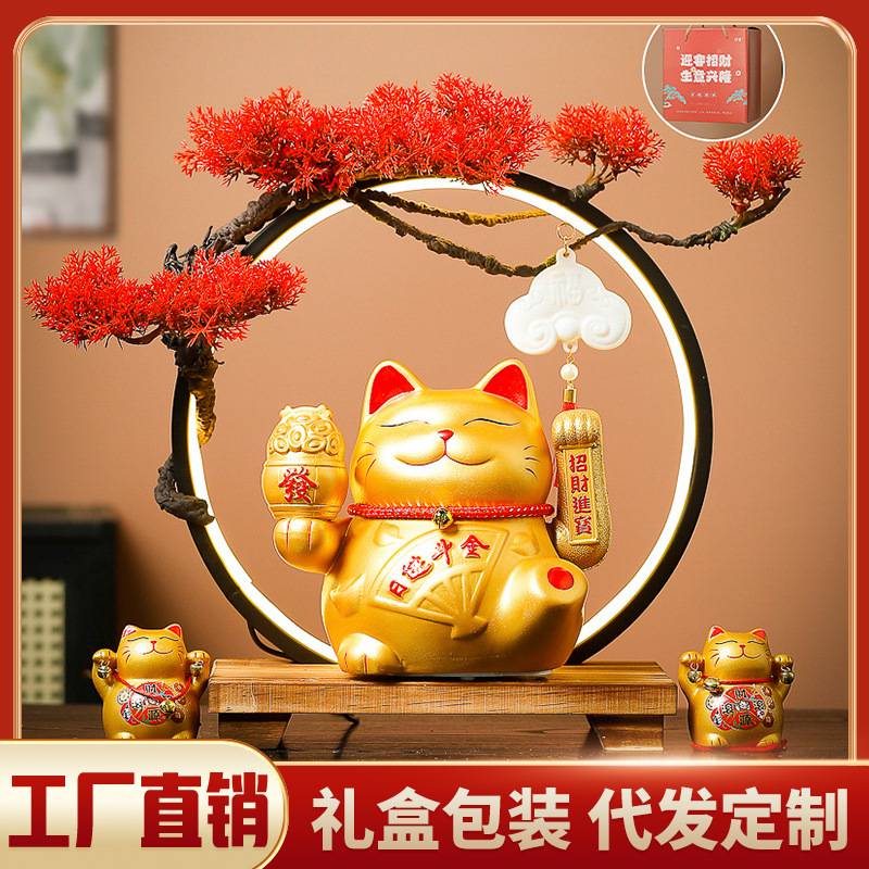 招财猫摆件开业礼品自动摇手店铺