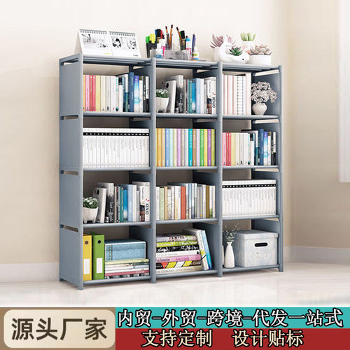 热销款书架三列多层钢管组装加固书柜家用收纳整理学生置物架书橱