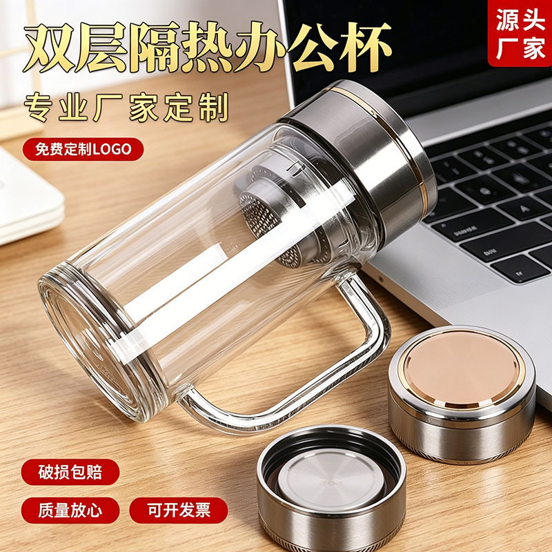 带把手双层玻璃杯定制logo耐高温