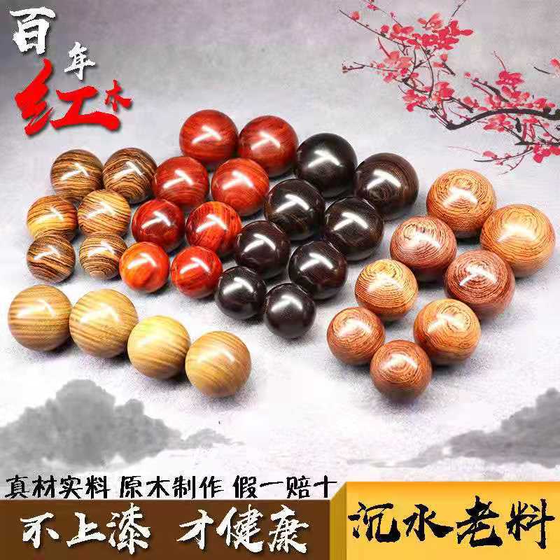 檀木木质手球可把玩健身表面光滑