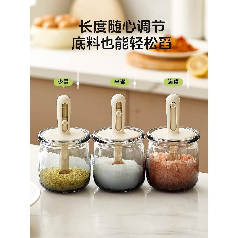 调料罐勺盖一体调味料收纳盒厨房家用分装瓶玻璃密封盐味精罐套装