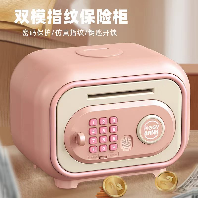 儿童存钱罐可存取密码箱感应指纹