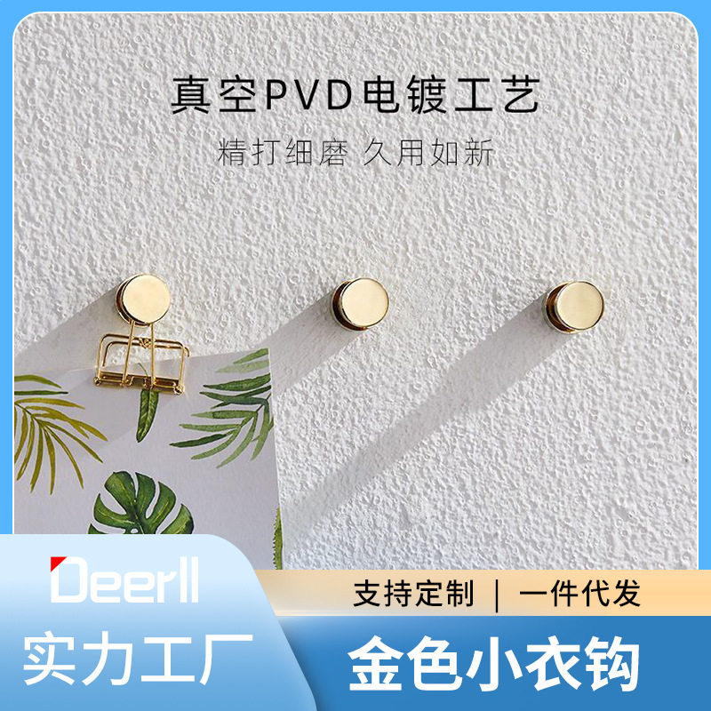 金色浴室置物架免打孔全铜钥匙挂钩单个创意衣柜主卧衣帽挂件直售