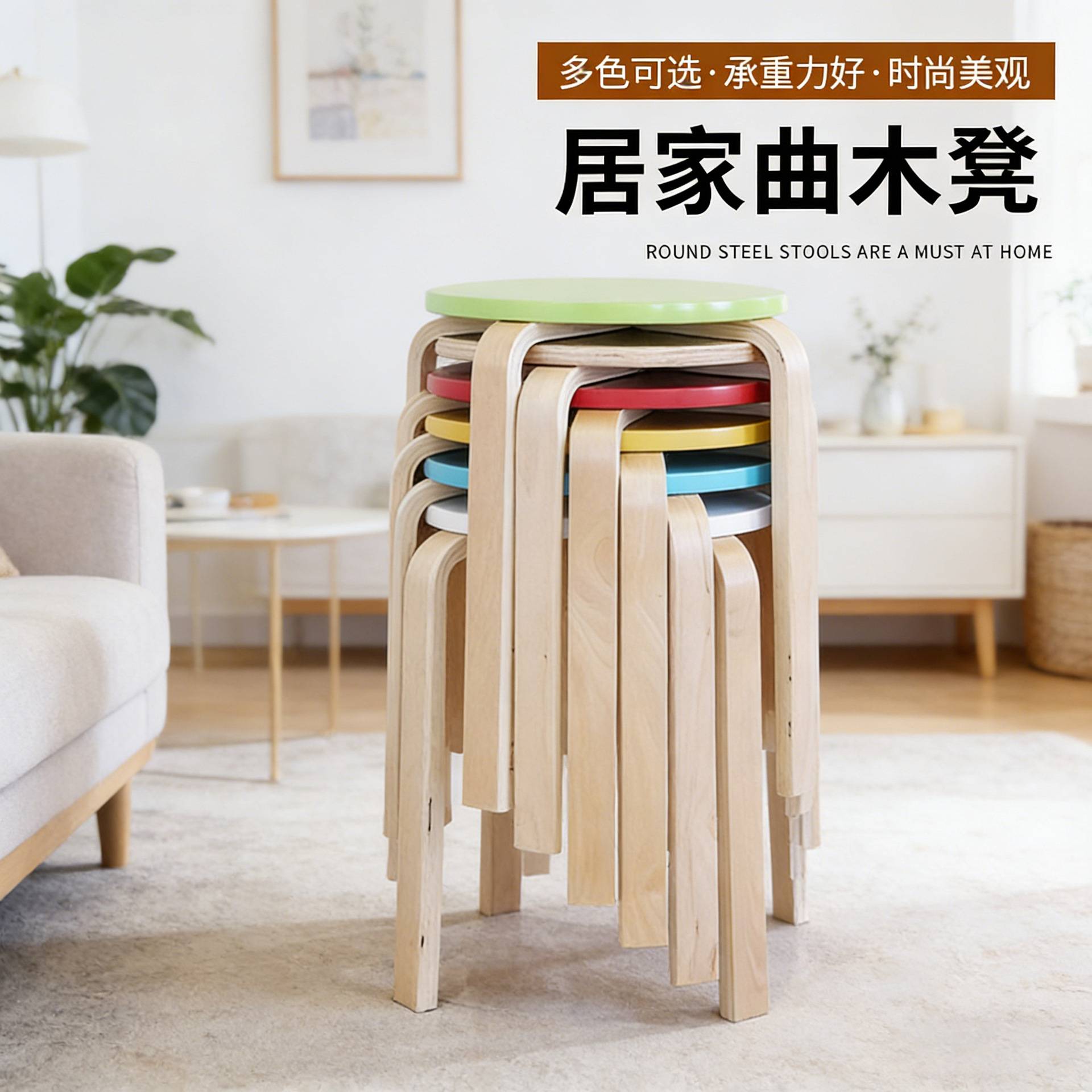 凳子可叠放设计家用实木餐饮餐桌