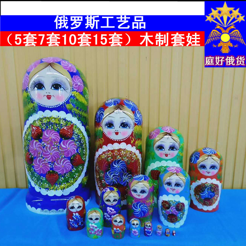 俄罗斯风情套娃椴木烤漆无味礼品儿童玩具5层7层10层15层包邮