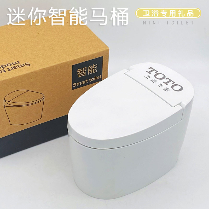 智能马桶烟灰缸塑料装饰坐便器带