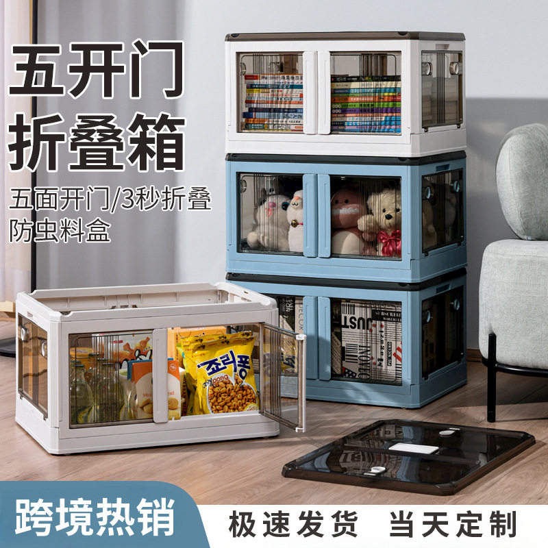 卧室收纳箱衣柜折叠收纳柜家用