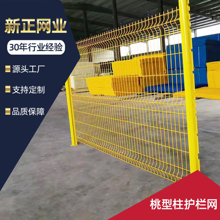 小区别墅桃型柱护栏网折弯绿化带