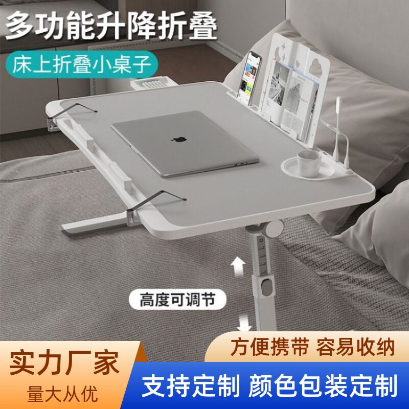 折叠床上小桌子电脑桌学生宿舍上铺学习桌家用卧室飘窗懒 人书桌