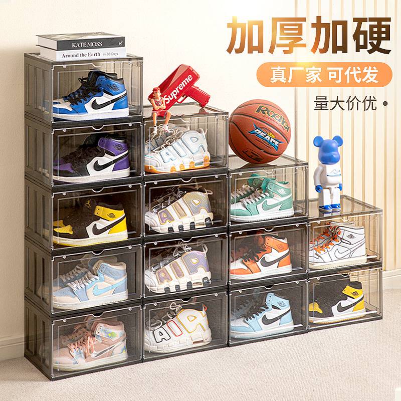 塑料简易翻盖式组合鞋柜鞋架家用
