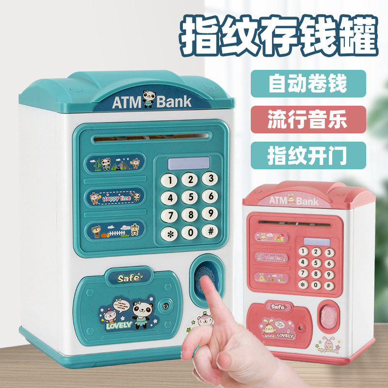儿童卡通指纹存钱罐带灯光音乐