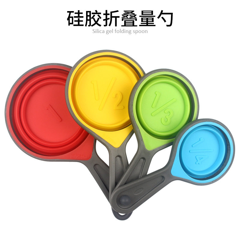 厂价硅胶量杯4件套厨房收纳可