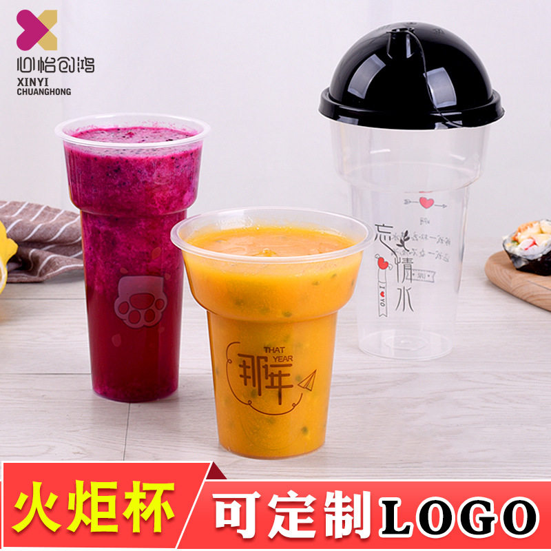 一次性奶茶杯塑料杯饮料果汁网红