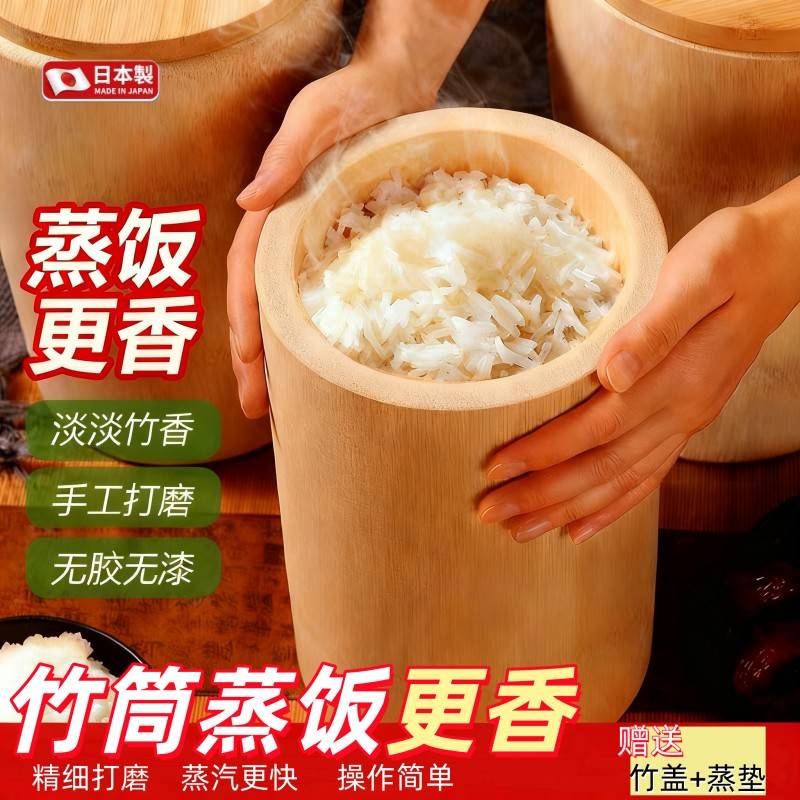 竹筒蒸饭桶天然竹甑子家用蒸米饭蒸粉蒸肉楠竹手工整竹老式竹蒸笼