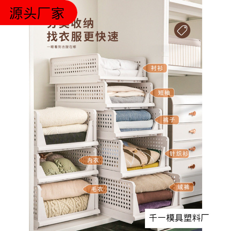 衣柜分层收纳裤子折叠衣服收纳箱