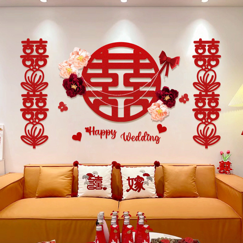 婚房布置沙发背景墙结婚装饰男女方新房客厅卧室房间婚礼拉花套装