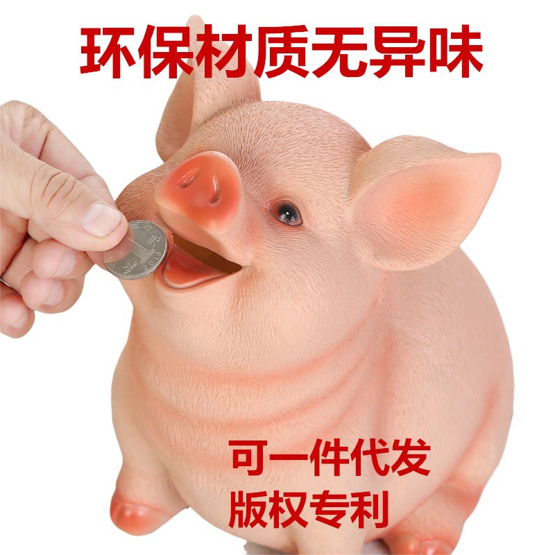 十二生肖小猪猪存钱罐储蓄罐钱箱