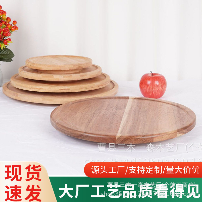 现货单层旋转竹木托盘派对桌面蛋糕点心木质托盘可旋转实木收纳盘