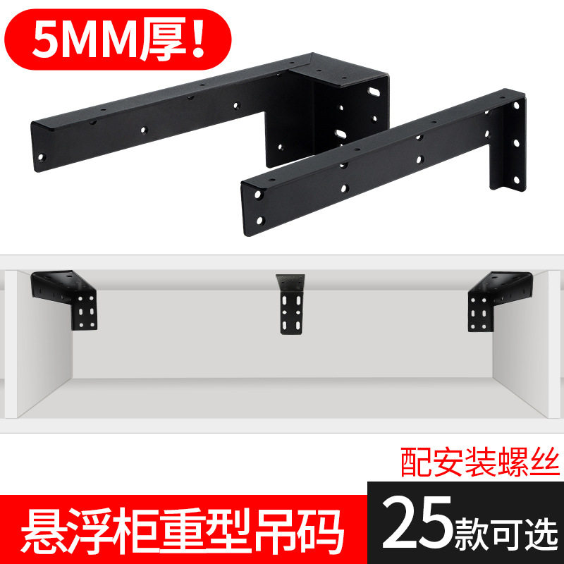 加厚悬空重型吊码墙上L型支撑架