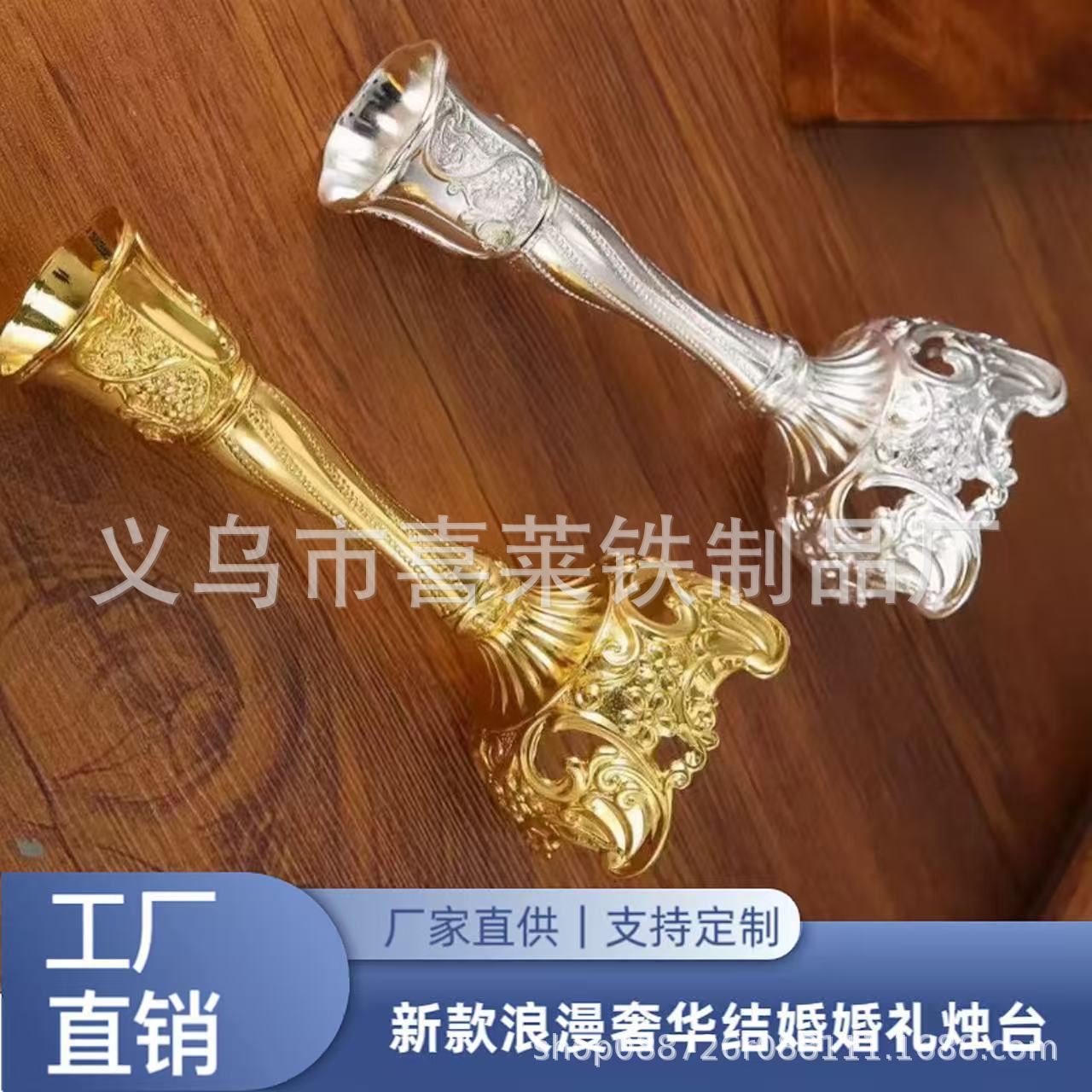 创意欧式宝石花单头烛光晚餐烛台