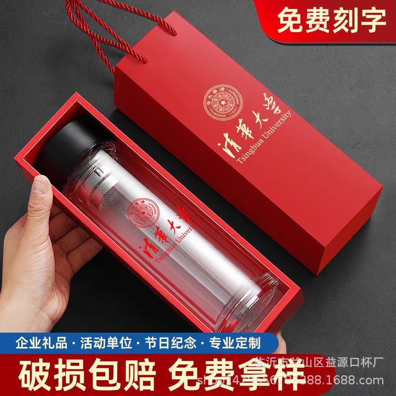 双层玻璃杯印制logo水杯制做广告