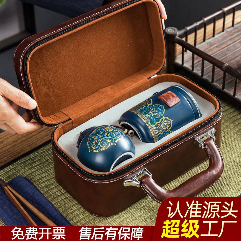 旅行茶具套装日式户外快客杯员工福利节日公司礼品送客户