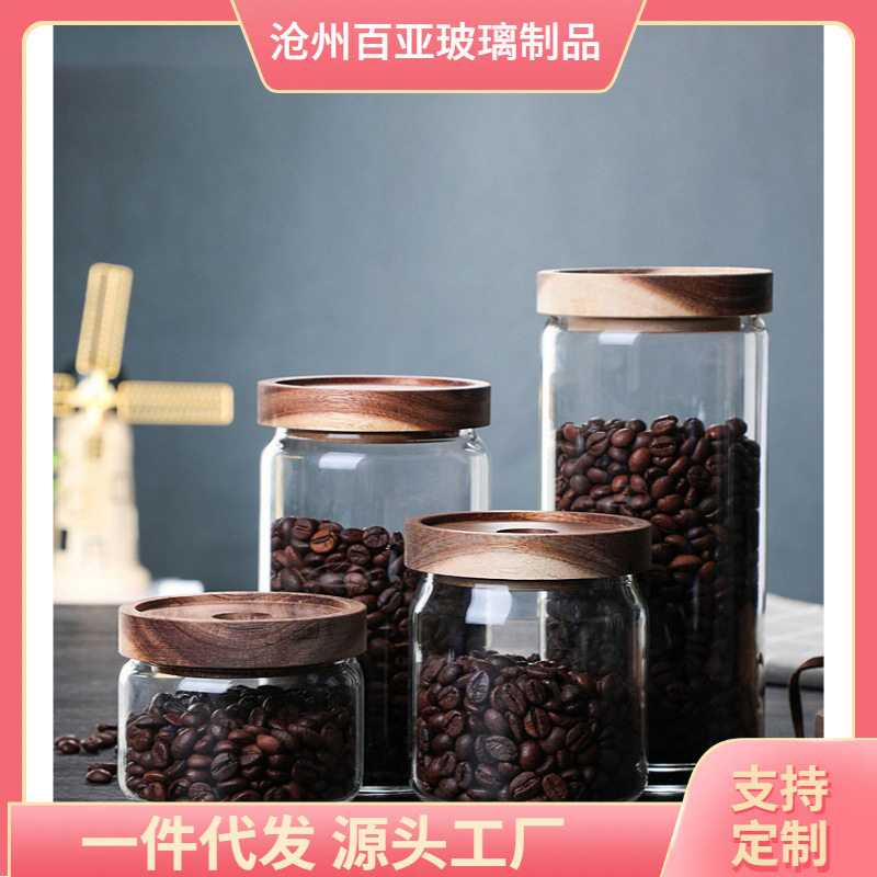 密封玻璃罐透明玻璃瓶相思木盖