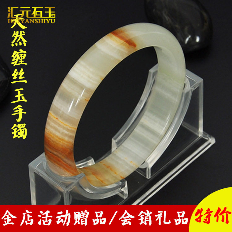 a货阿富汗玉镯冰种缠丝玉带皮手镯玉石玉器花纹玉镯金店促销礼品