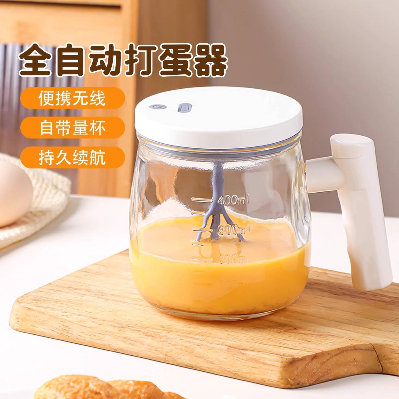 全自动打蛋器新款电动鸡蛋搅拌器