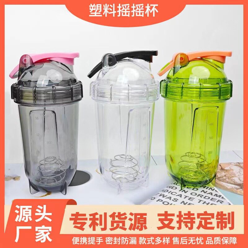 新款健身蛋白粉搅拌运动水杯密封不漏水式水杯夏季户外透明杯