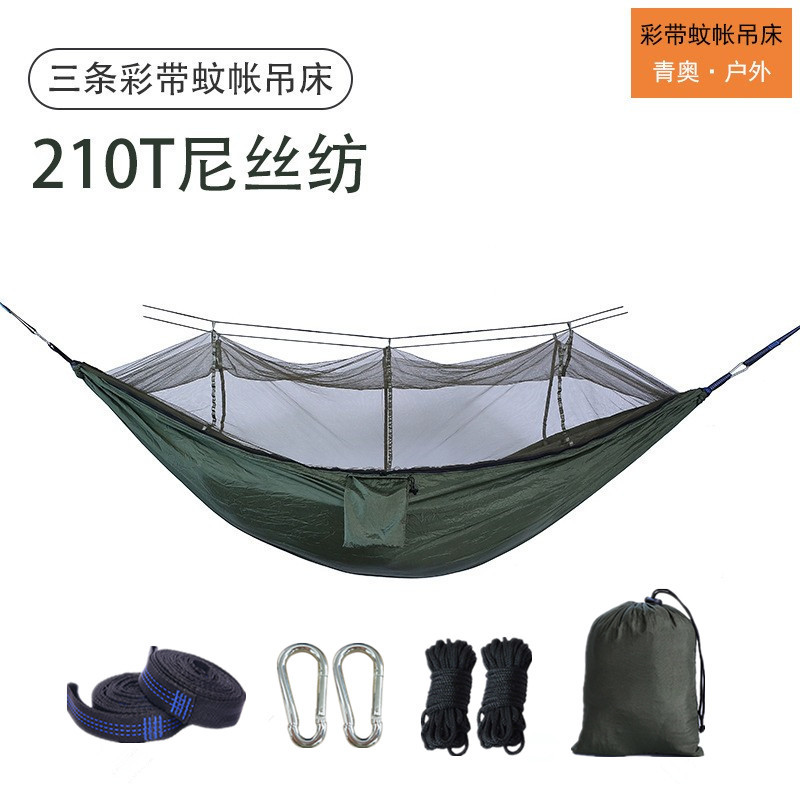 速开蚊帐吊床户外野营露营降落伞