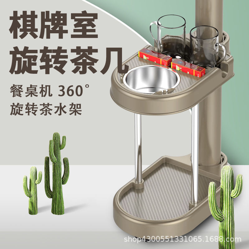 麻将桌边茶几茶水架配件大全麻将机专用烟灰缸棋牌室小茶几置物架