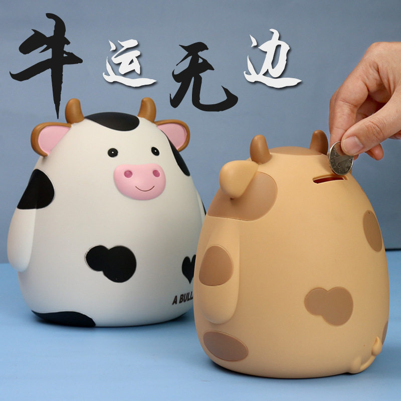 创意存钱罐六一礼物只进不出卡通