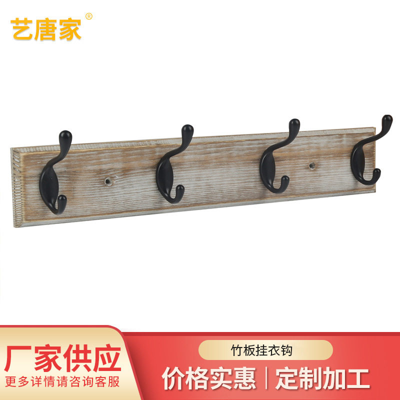 供应竹制木质挂钩浴室墙壁卧室