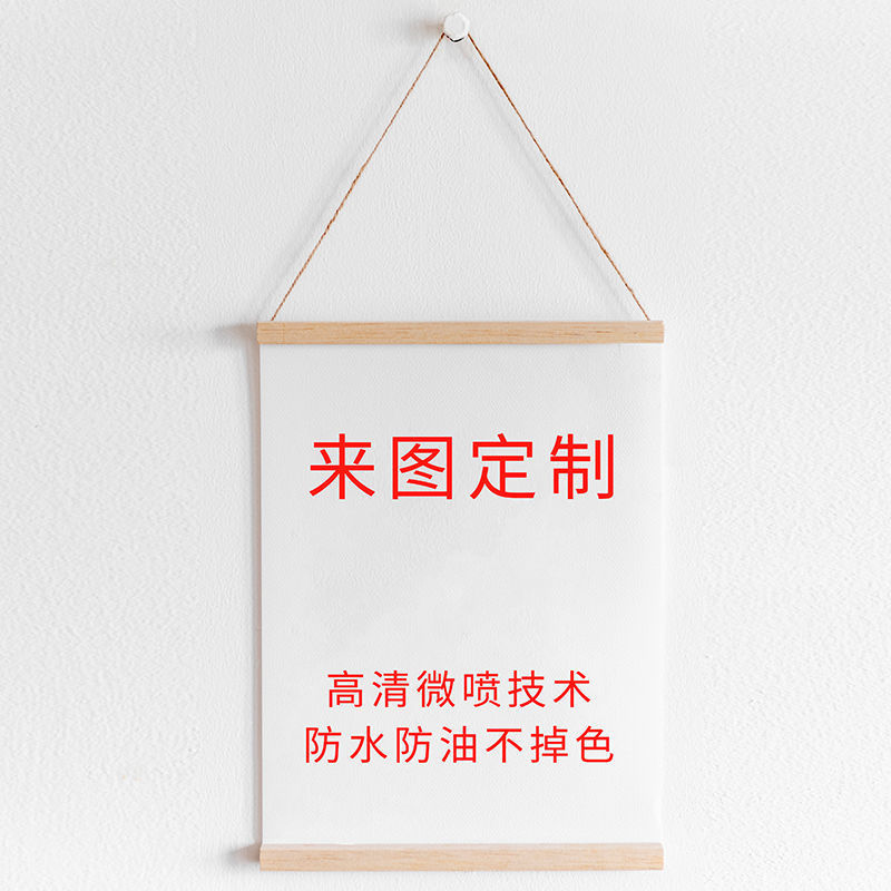 来图私人装饰背景画背景墙文字