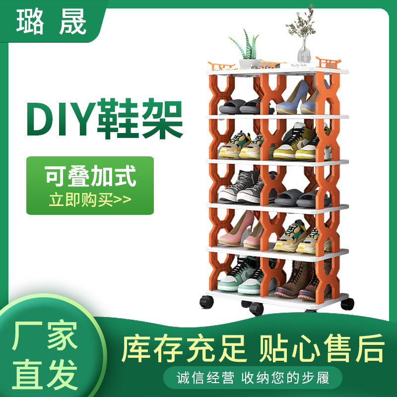 新款鞋架子多层家用带轮简易