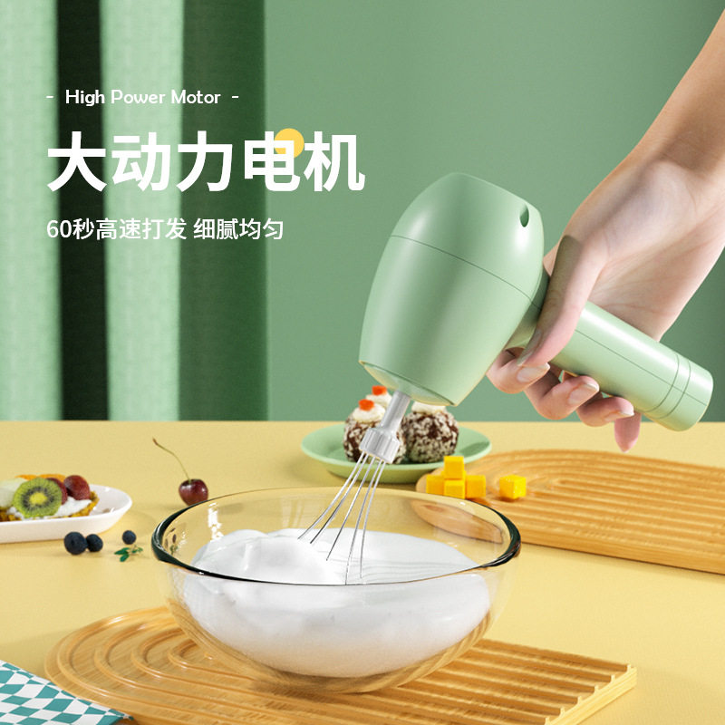 带底座电动打蛋器多功能快速手持