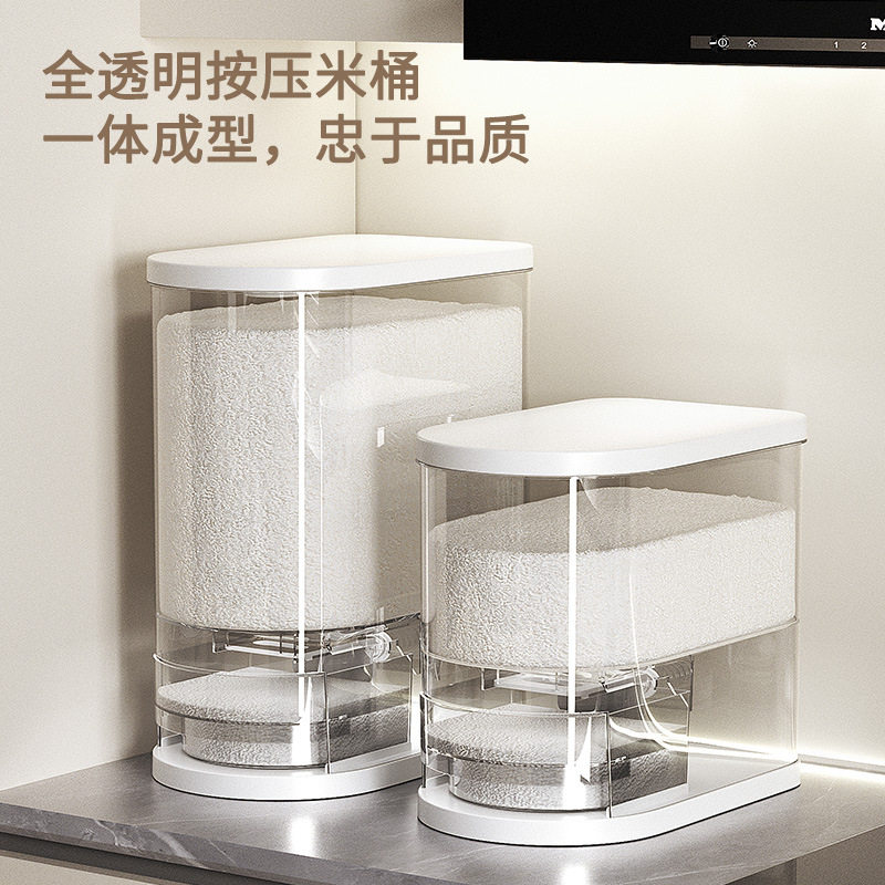 家用密封防虫防潮米桶五谷杂粮罐