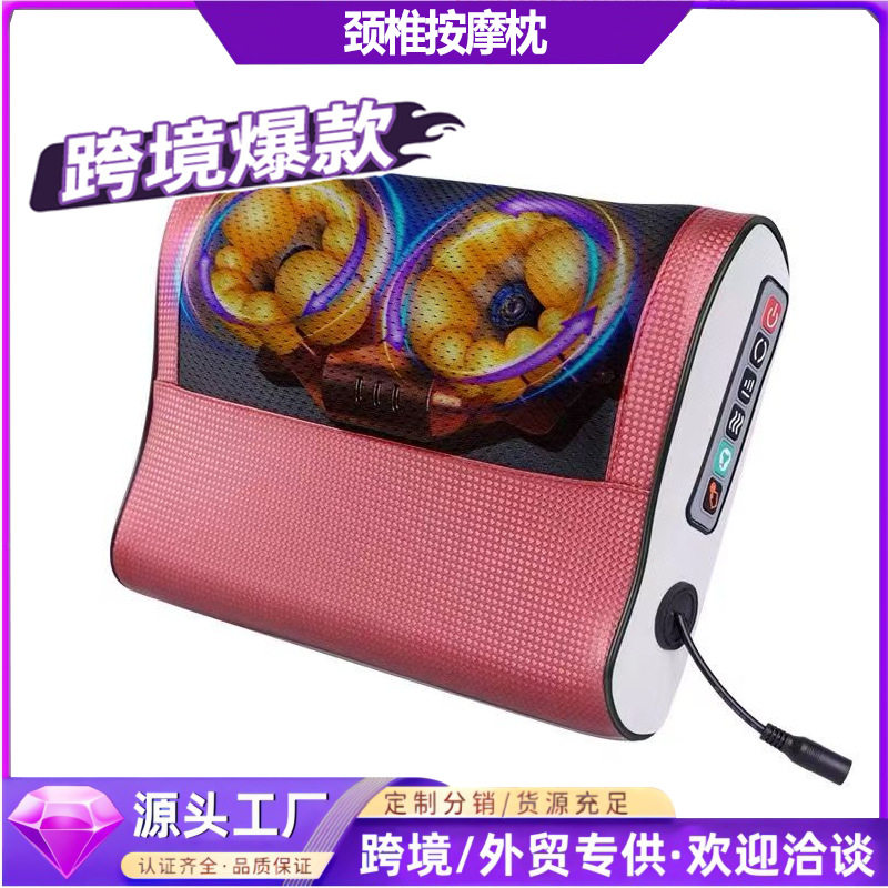 热卖按摩枕颈椎按摩器颈部腰部