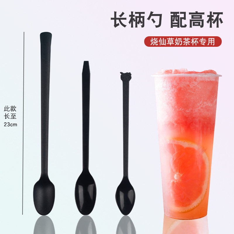 一次性烧仙草长柄勺甜品奶茶长