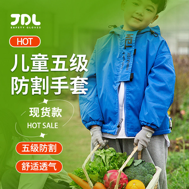 透气耐磨户外采摘放风筝手工雕刻