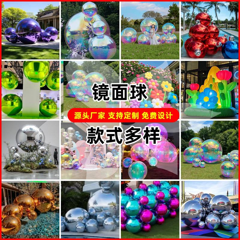 充气炫彩镭射镜面球商场酒吧圣诞