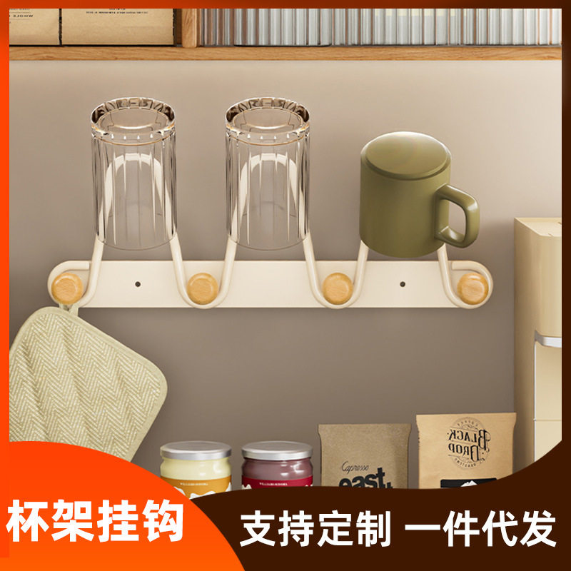 免打孔铁艺多功能杯架原木挂钩