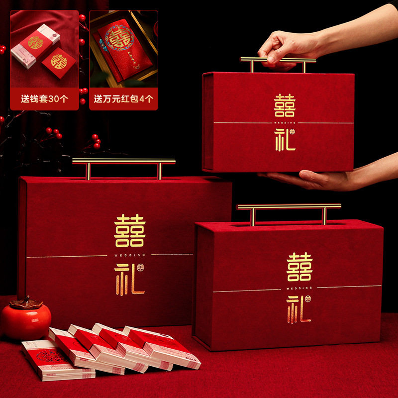 订婚彩礼钱盒子礼金盒聘礼现金